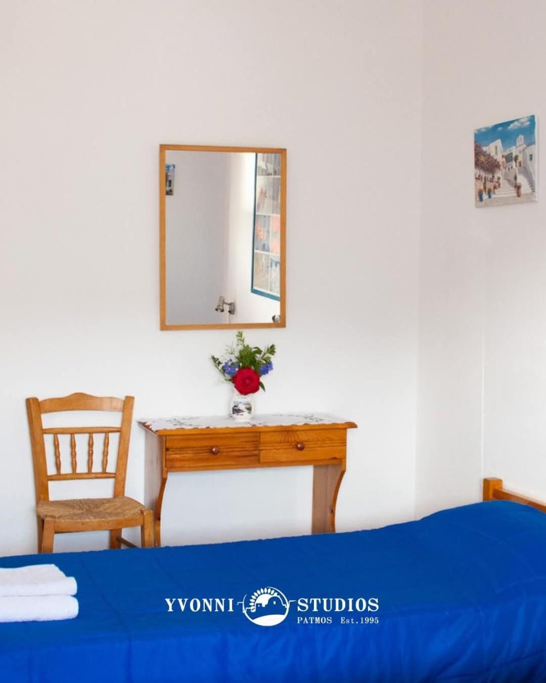 Yvonni Studios Skála Zewnętrze zdjęcie